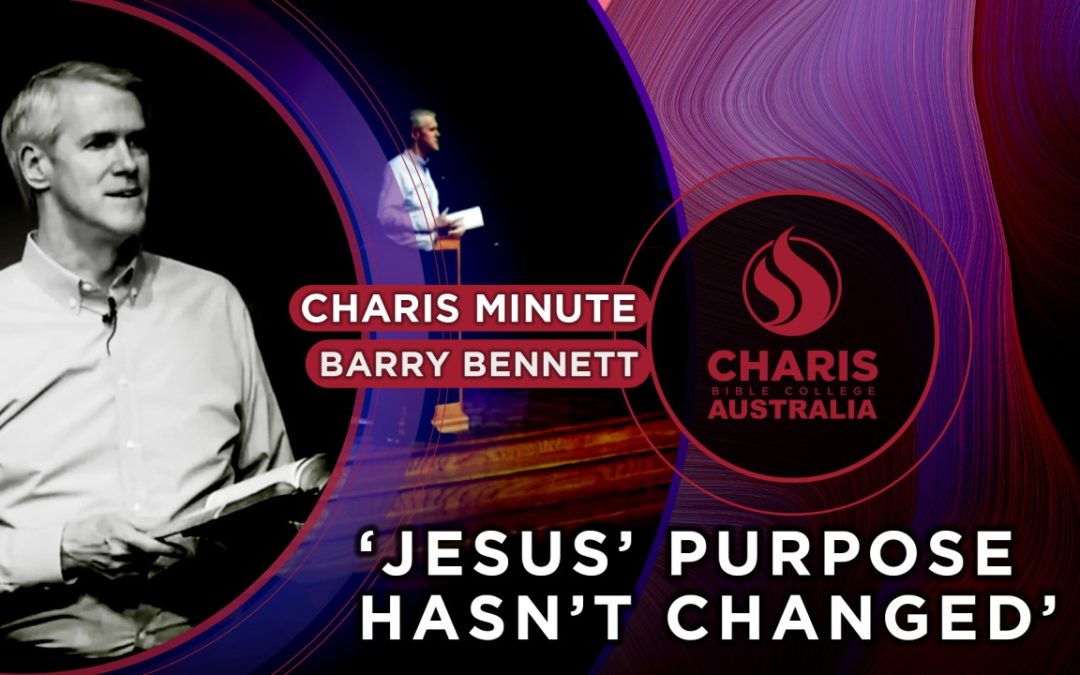 Jesus’ Purpose Hasn’t Changed
